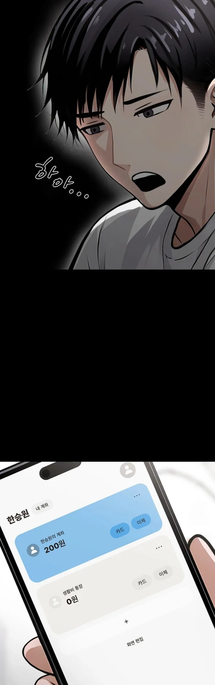 Gangster X Company Office Worker - Chapter 01 16