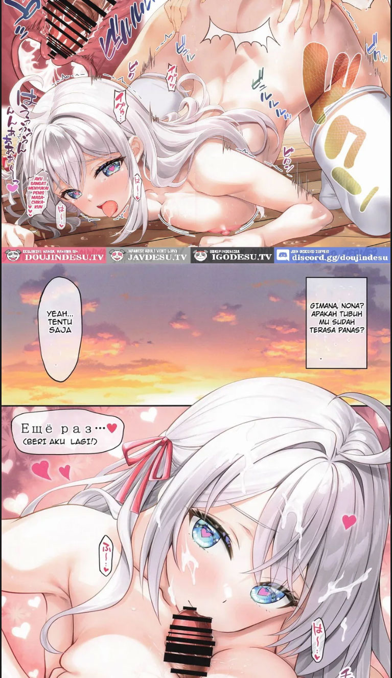 Deredere Itsumo Yori Oume ni Roshia go de Dereru - Chapter 01 end 15