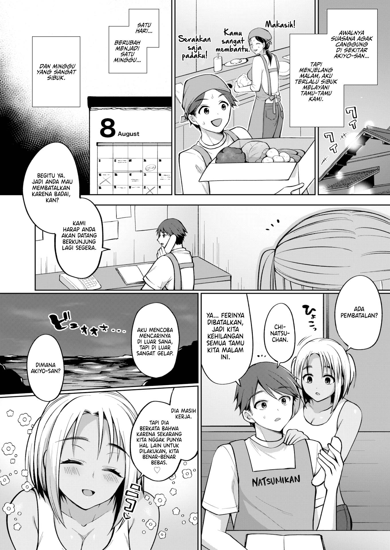 Everlasting Summer Island - Chapter 2 7