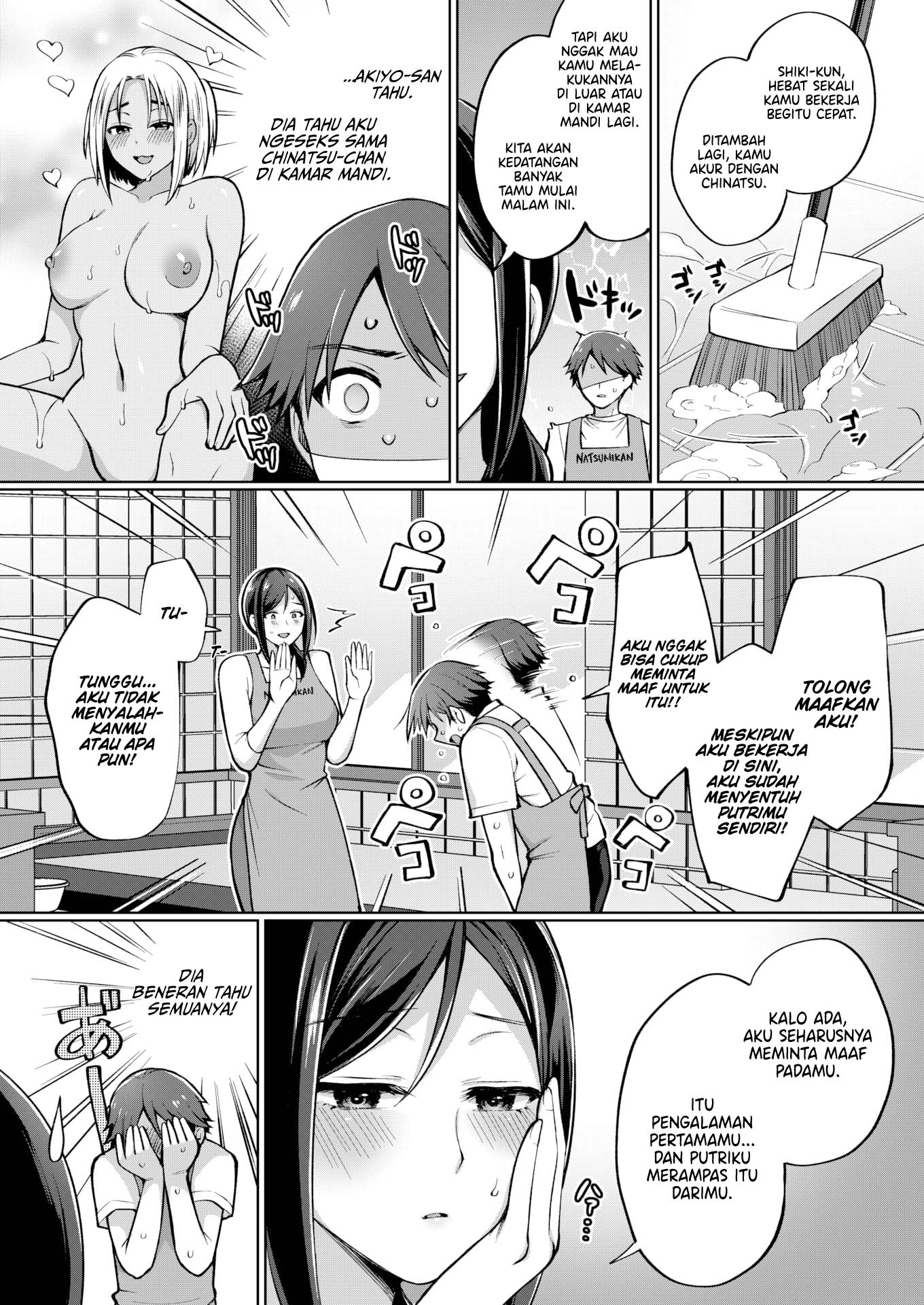 Everlasting Summer Island - Chapter 2 5