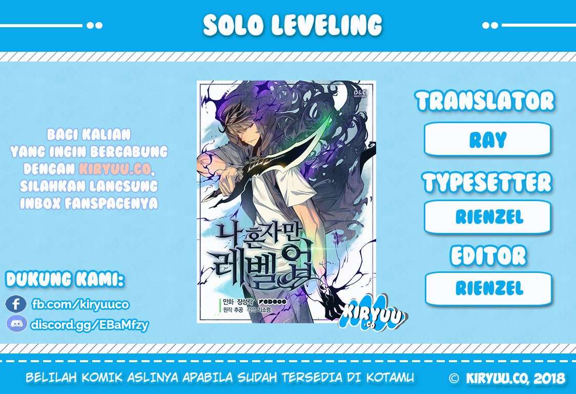 Solo Leveling - Chapter 62 1