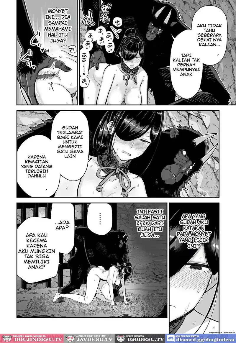 Saruyome Kyousei Iruikonintan - Chapter 1 23