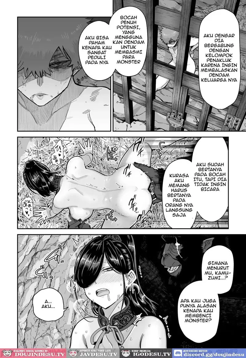 Saruyome Kyousei Iruikonintan - Chapter 1 21