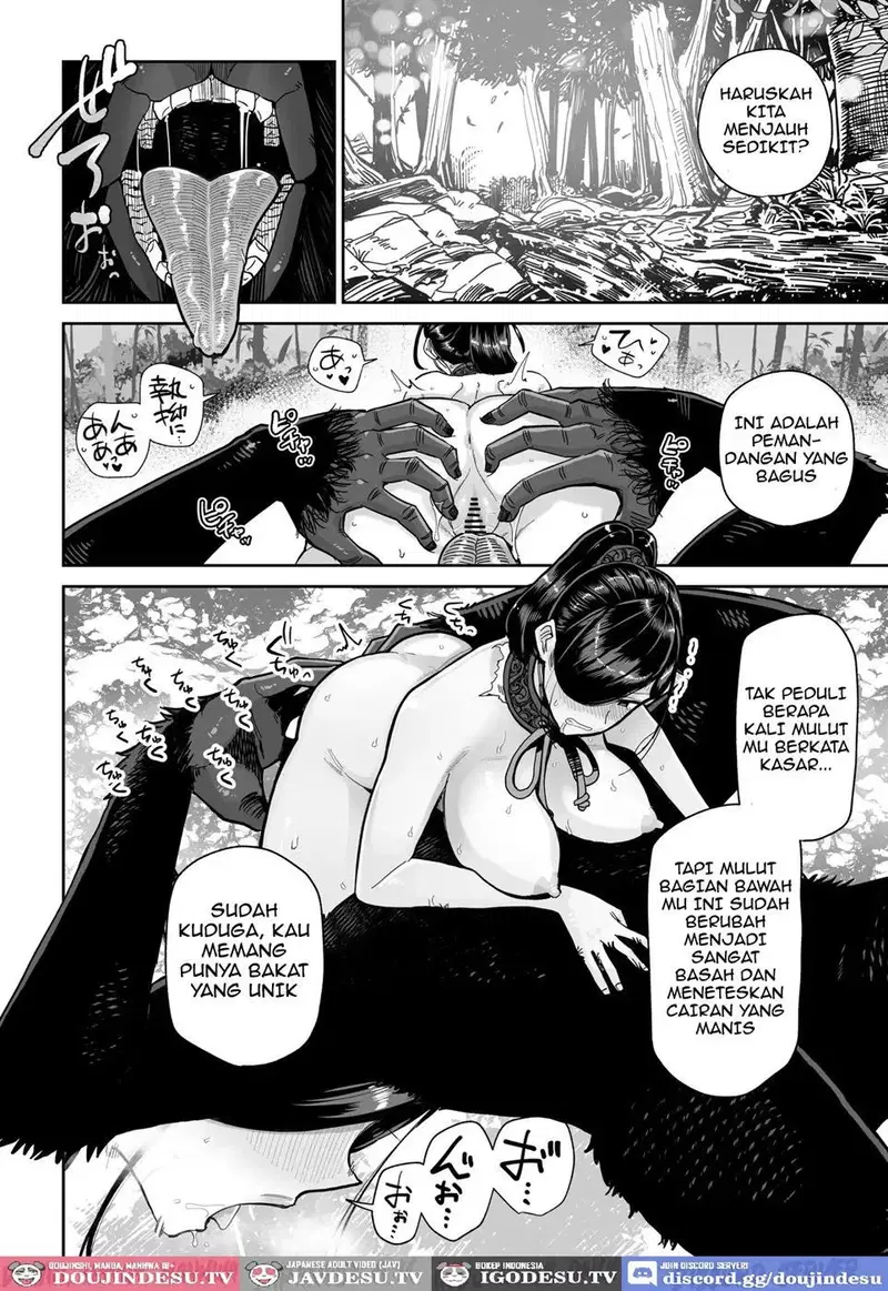 Saruyome Kyousei Iruikonintan - Chapter 1 27