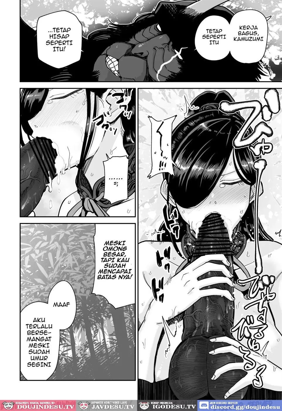 Saruyome Kyousei Iruikonintan - Chapter 1 33