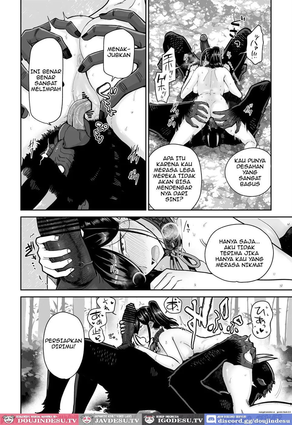 Saruyome Kyousei Iruikonintan - Chapter 1 31