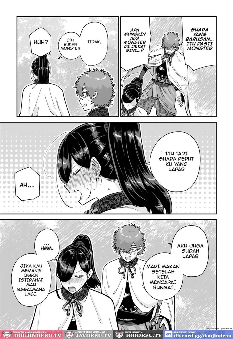 Saruyome Kyousei Iruikonintan - Chapter 1 4
