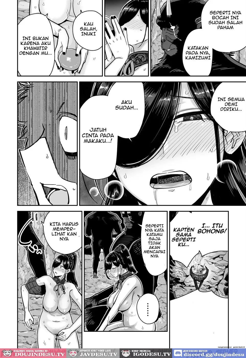 Saruyome Kyousei Iruikonintan - Chapter 1 49