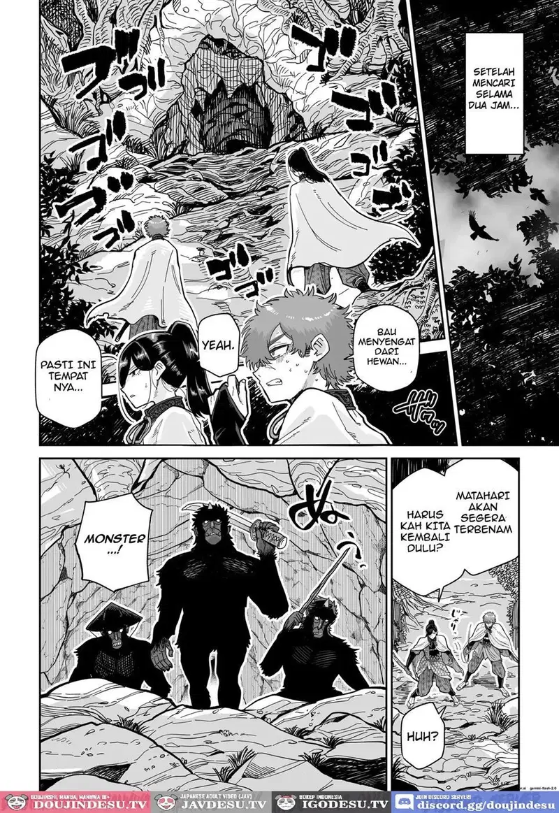 Saruyome Kyousei Iruikonintan - Chapter 1 5