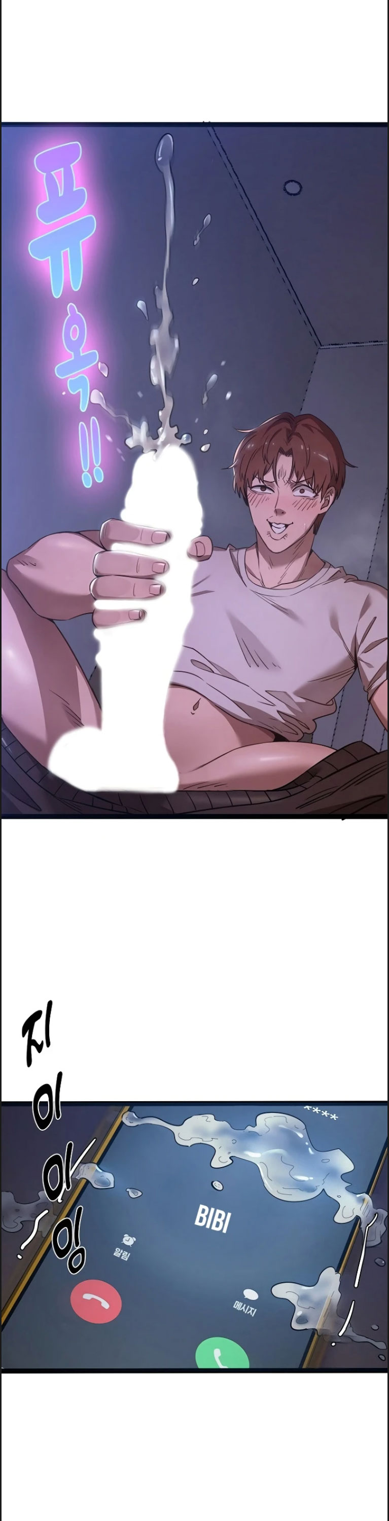 Secret Massage - Chapter 01 13