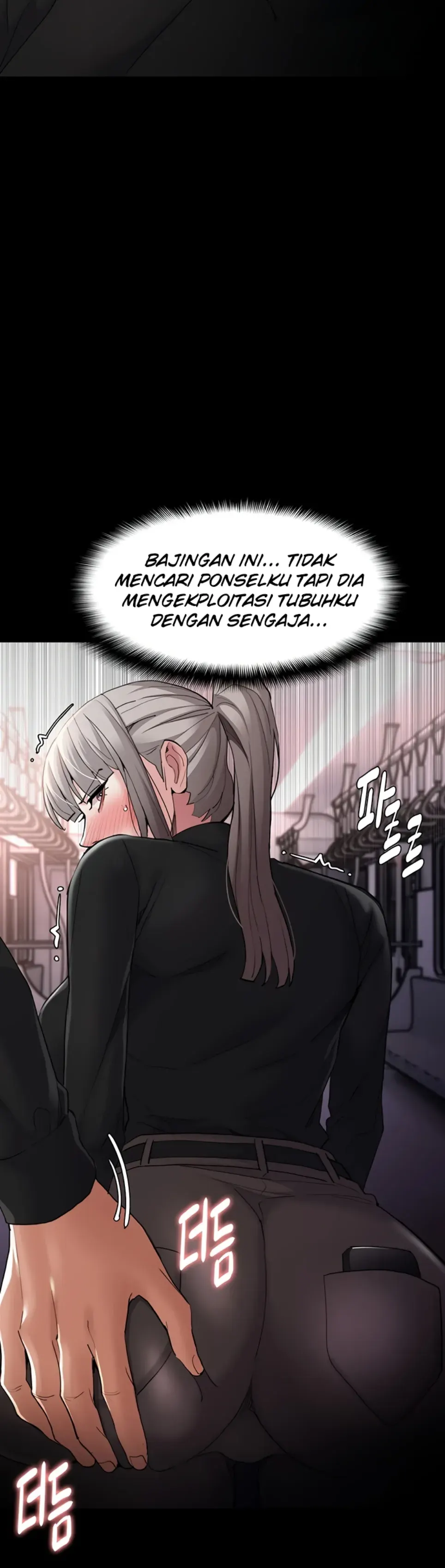 Wicked Diary - Chapter 113 22