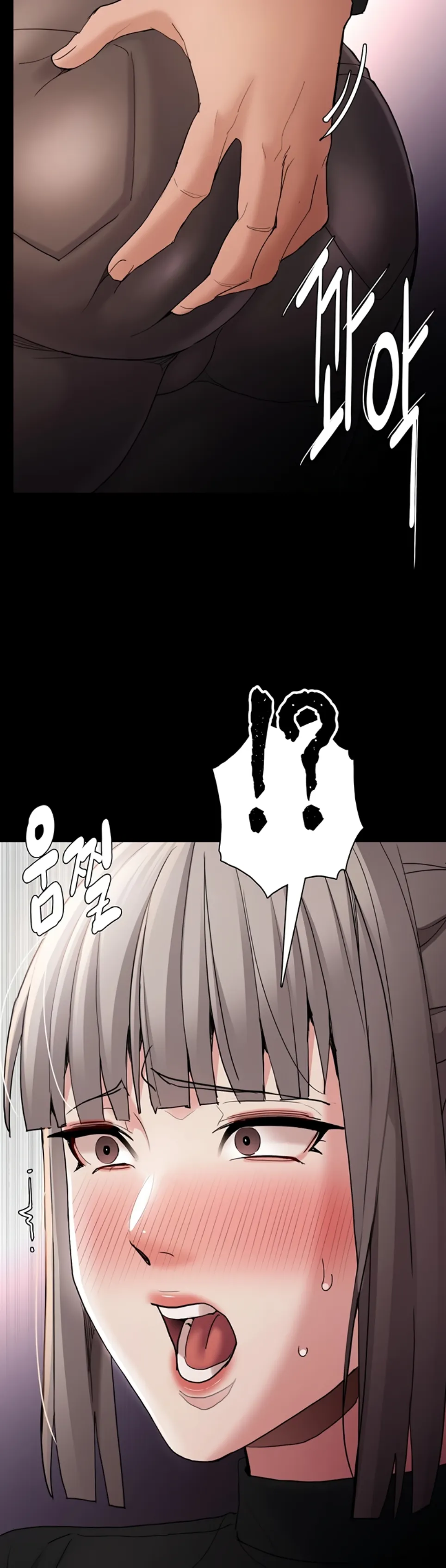Wicked Diary - Chapter 113 21