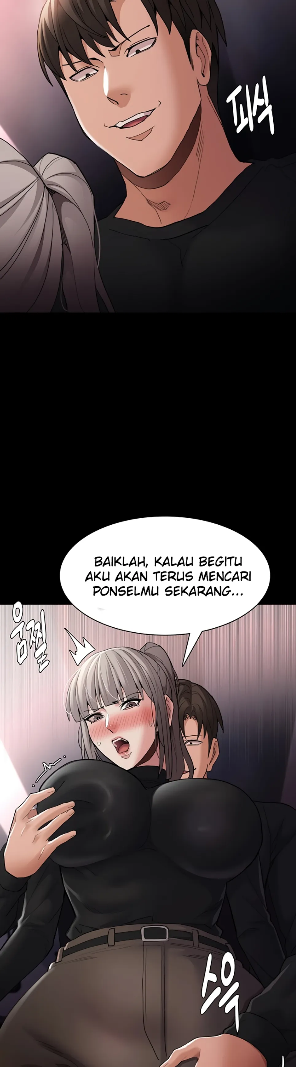 Wicked Diary - Chapter 113 26
