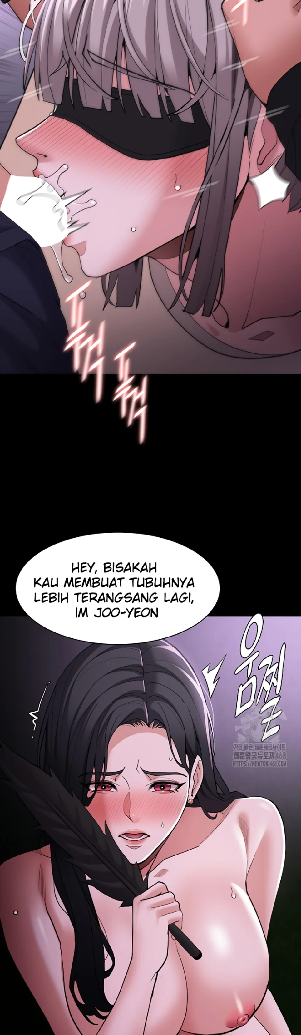 Wicked Diary - Chapter 117 29
