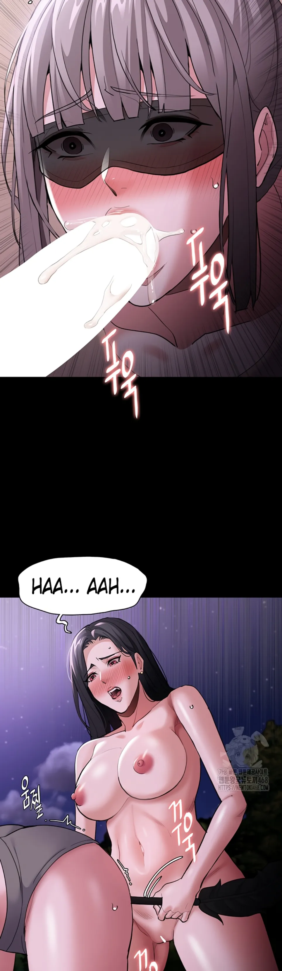 Wicked Diary - Chapter 117 34