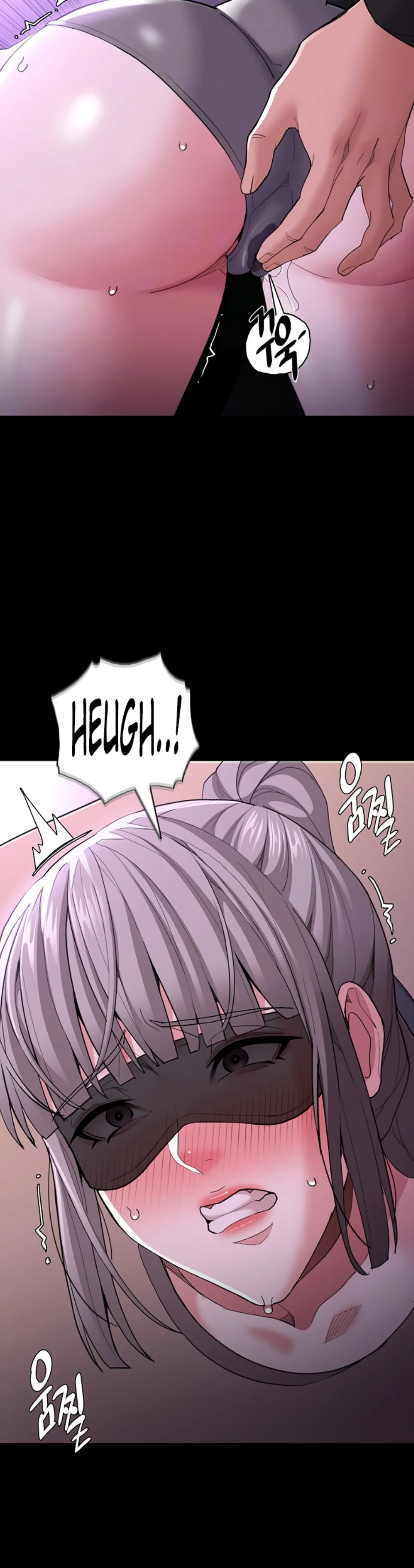 Wicked Diary - Chapter 117 4