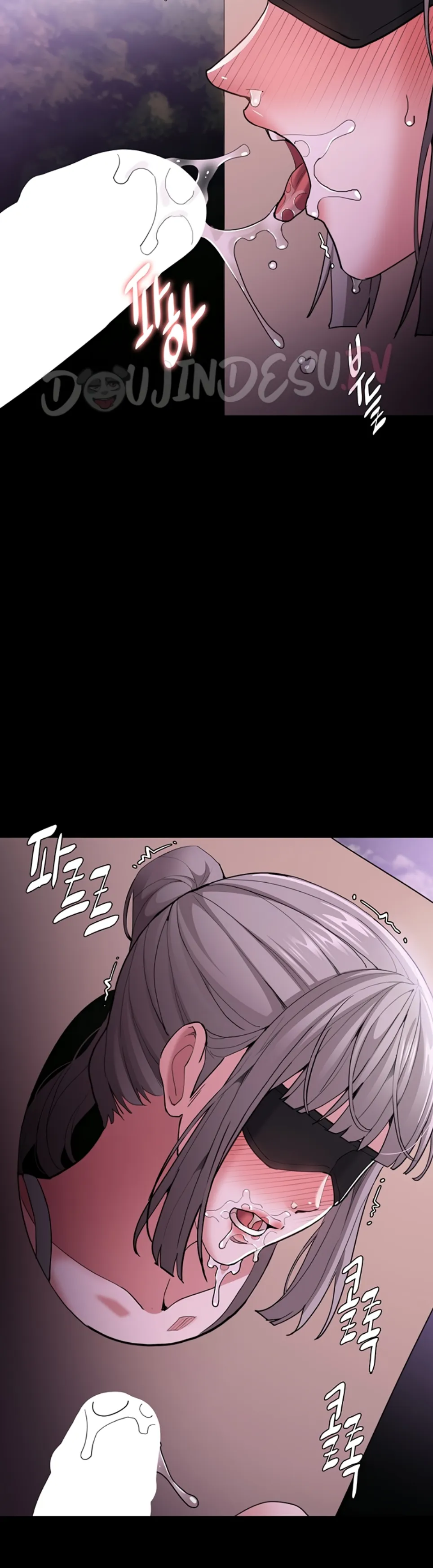 Wicked Diary - Chapter 117 42