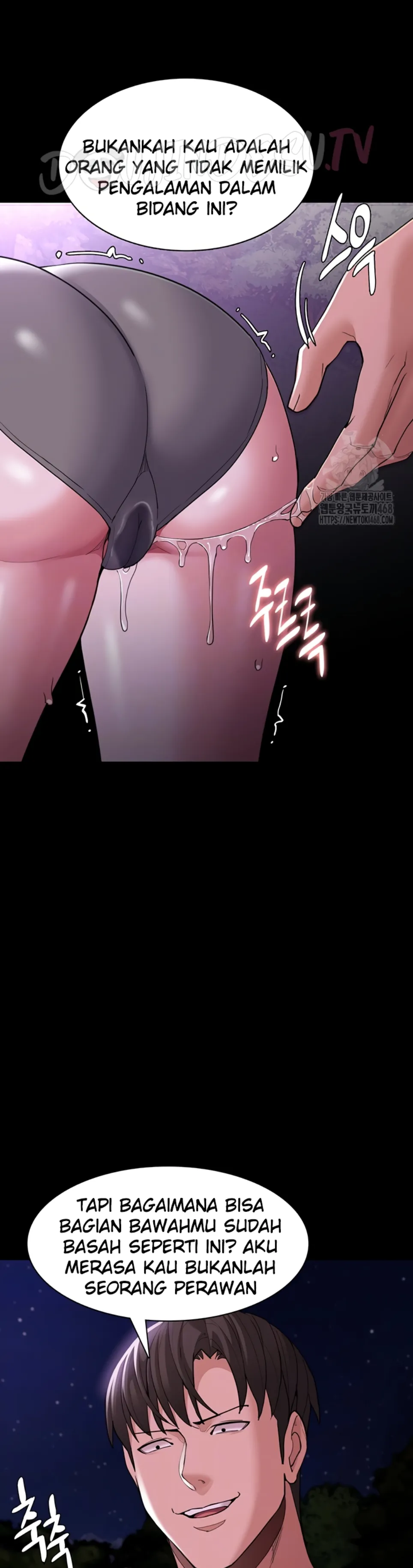 Wicked Diary - Chapter 117 5