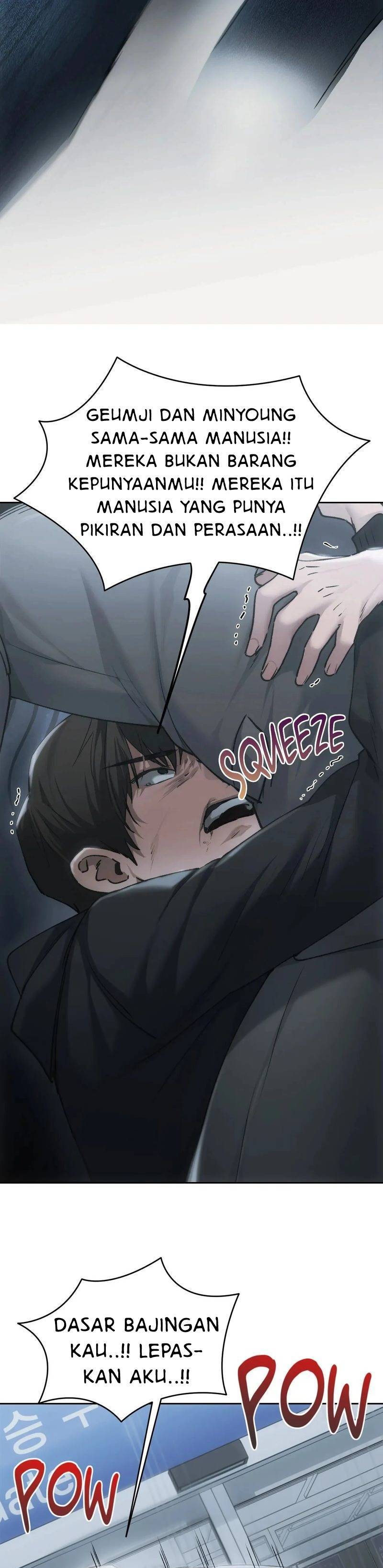 Wreck My Bias - Chapter 71 29