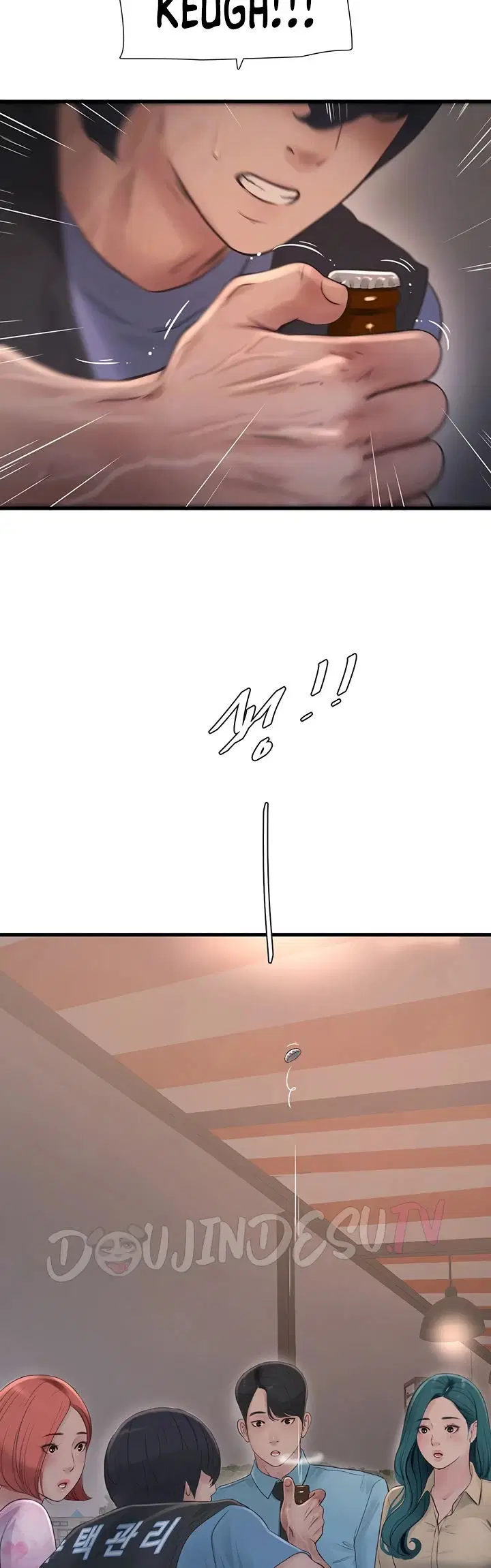 The Hole Diary - Chapter 86 11