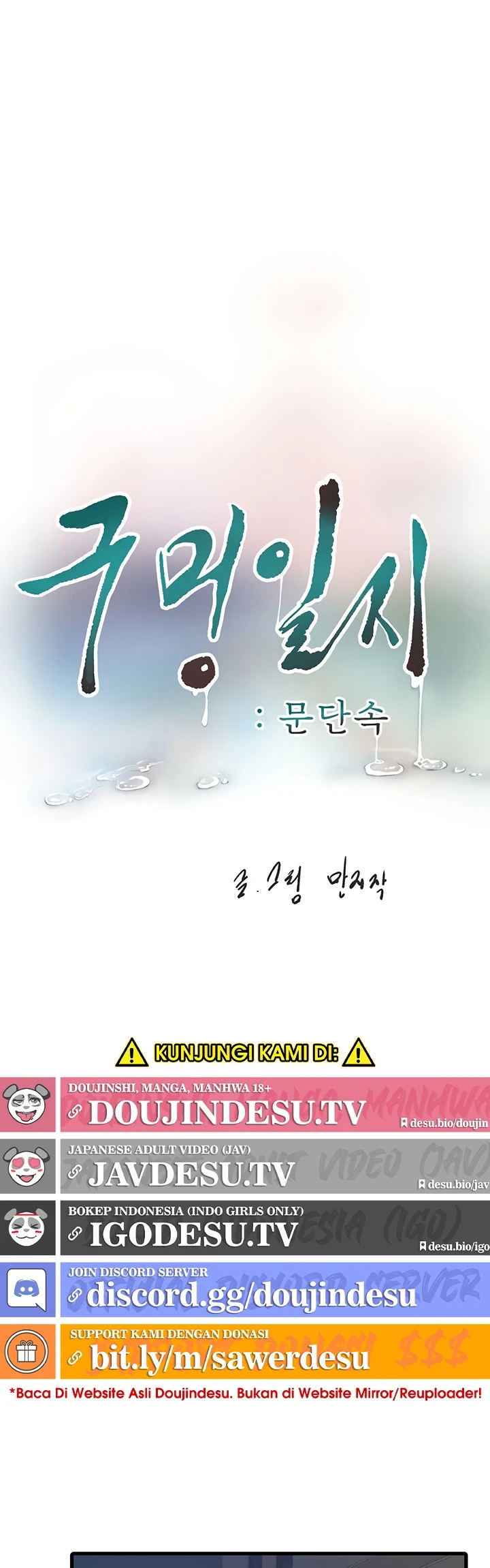 The Hole Diary - Chapter 86 14