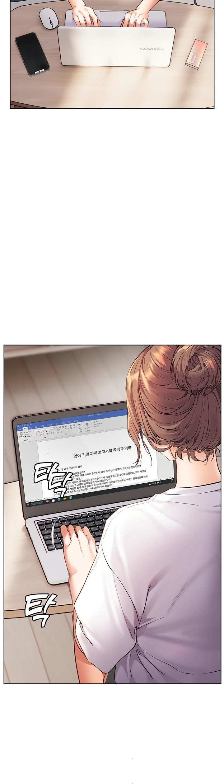 The Teachers&#8217; Effort - Chapter 40 32