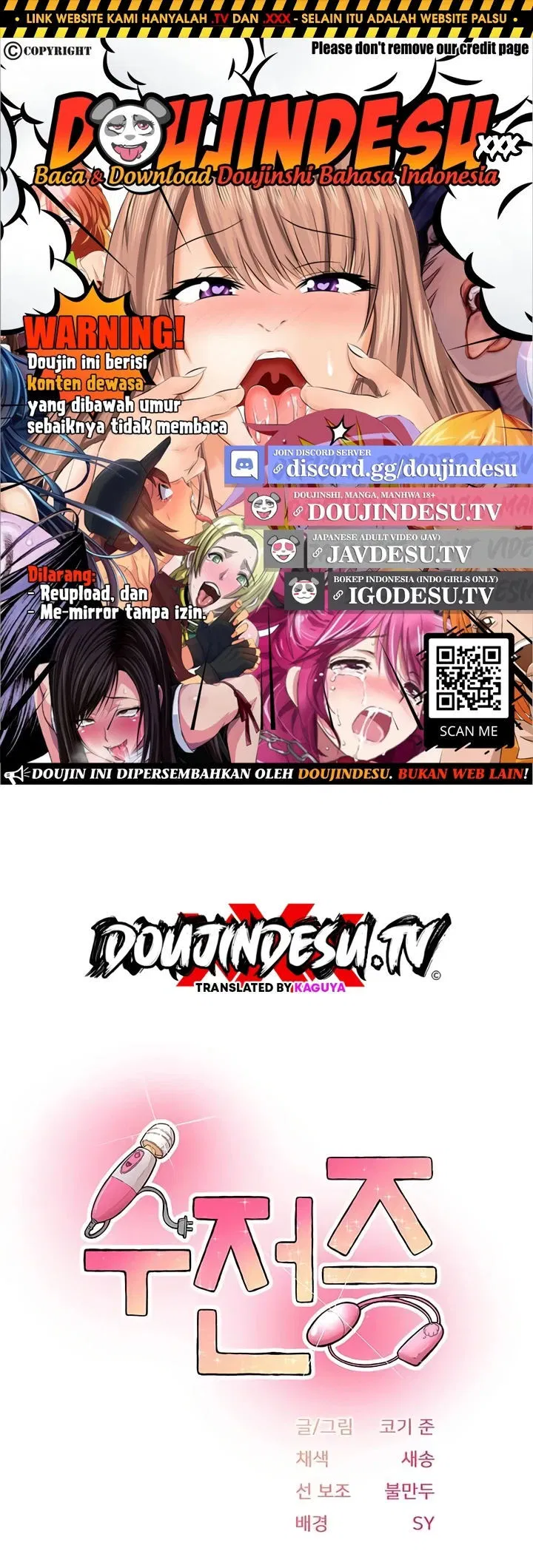 Tremors - Chapter 26 1