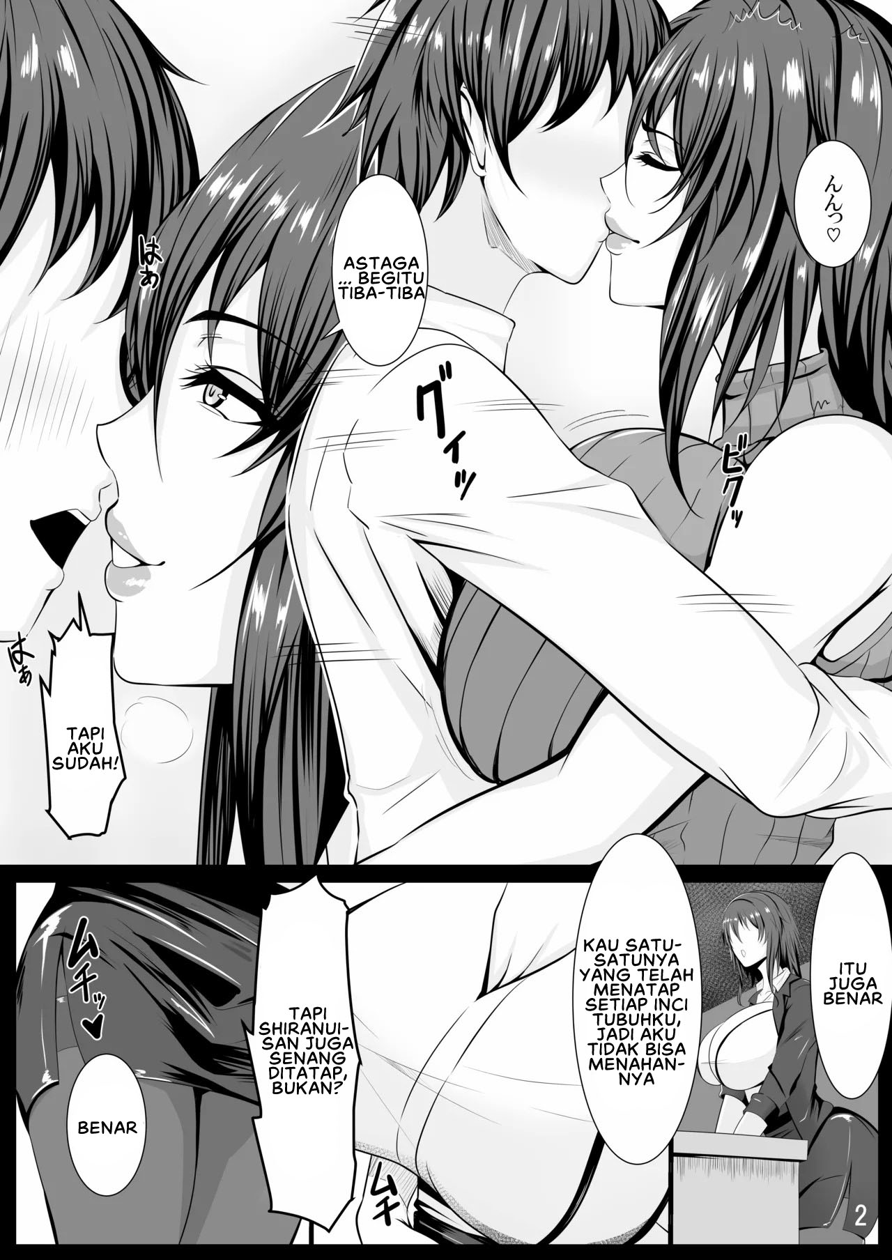 Mizuki Shiranui no Mesu no Kao - Chapter 1 5