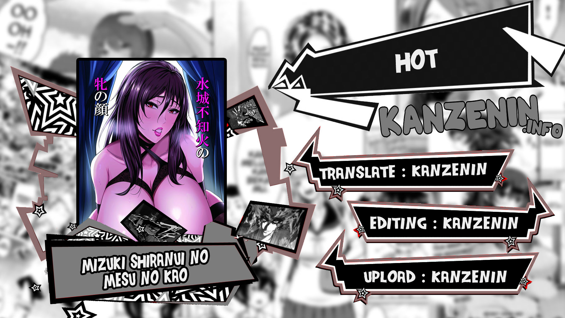 Mizuki Shiranui no Mesu no Kao - Chapter 1 1
