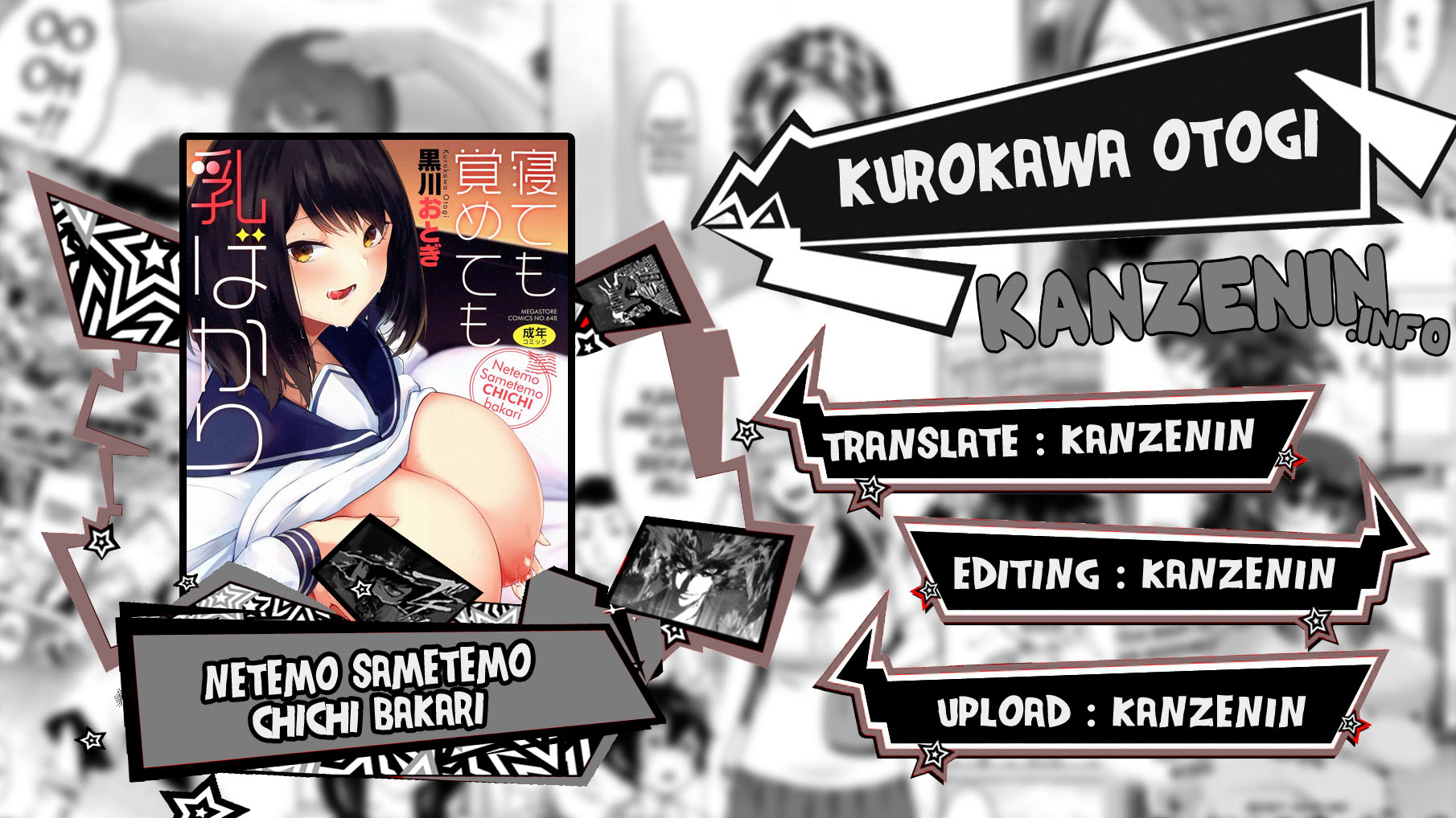 Netemo Sametemo Chichi Bakari - Chapter 02 1