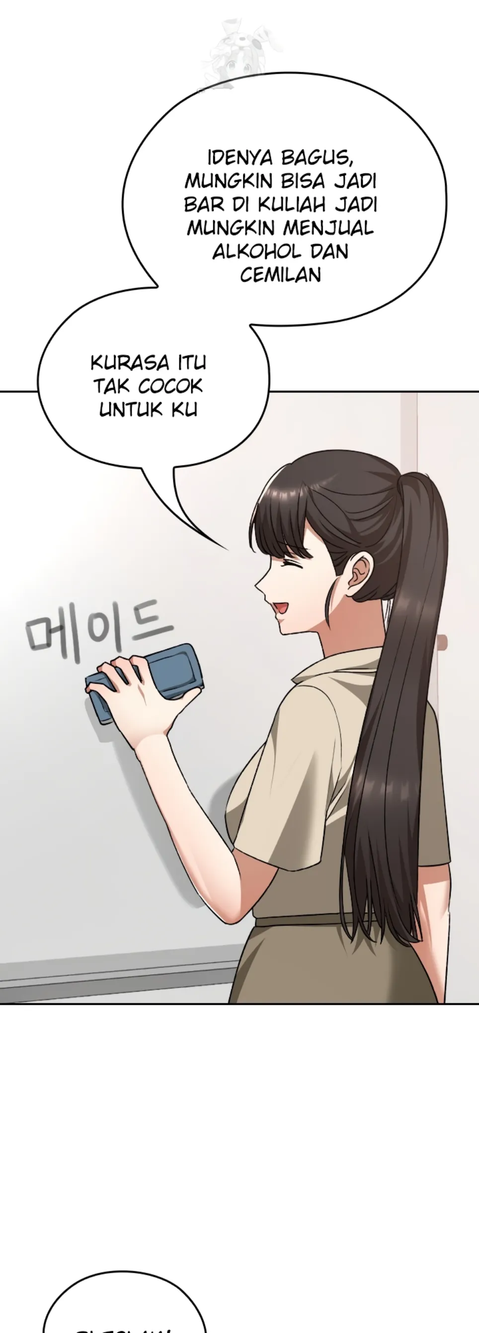 Keep It a Secret in School - Chapter 33 43