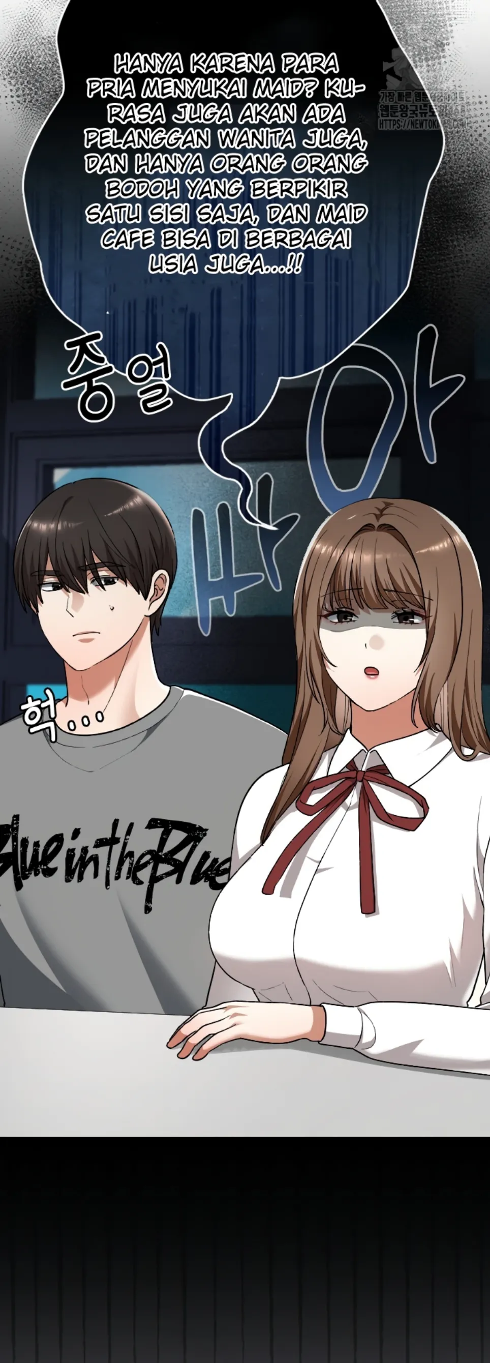 Keep It a Secret in School - Chapter 33 45