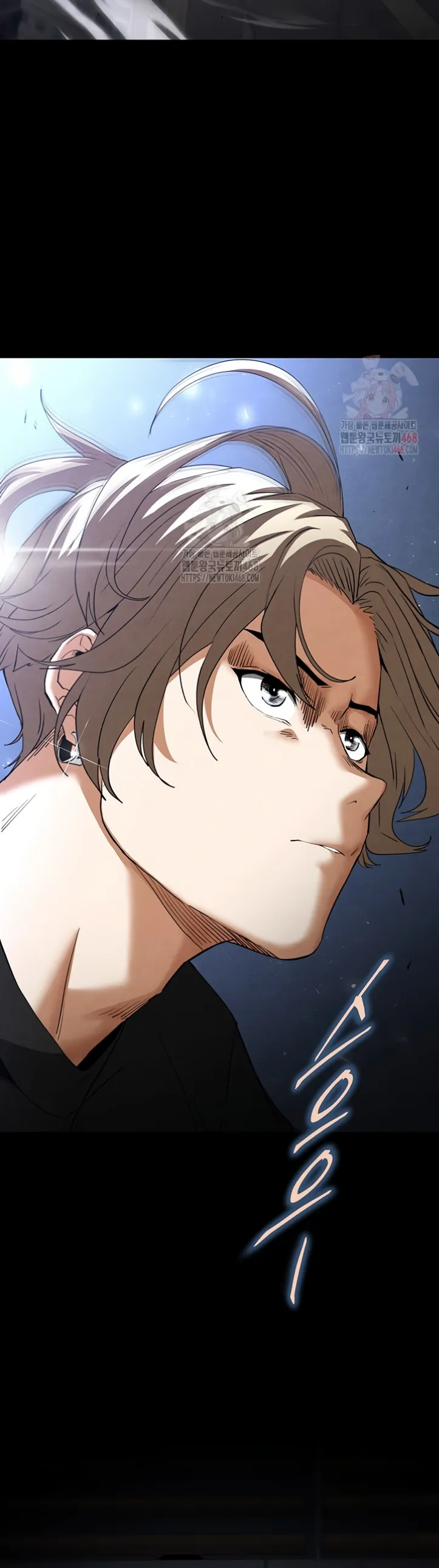 Human Scum - Chapter 32 16