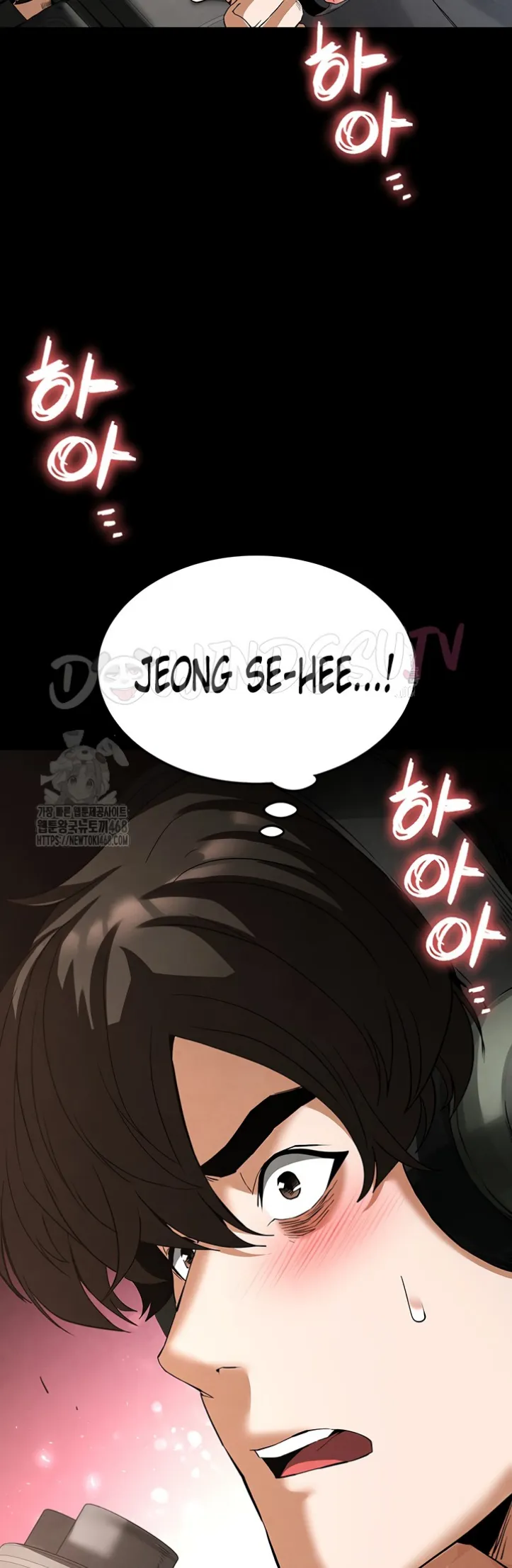 Human Scum - Chapter 32 61