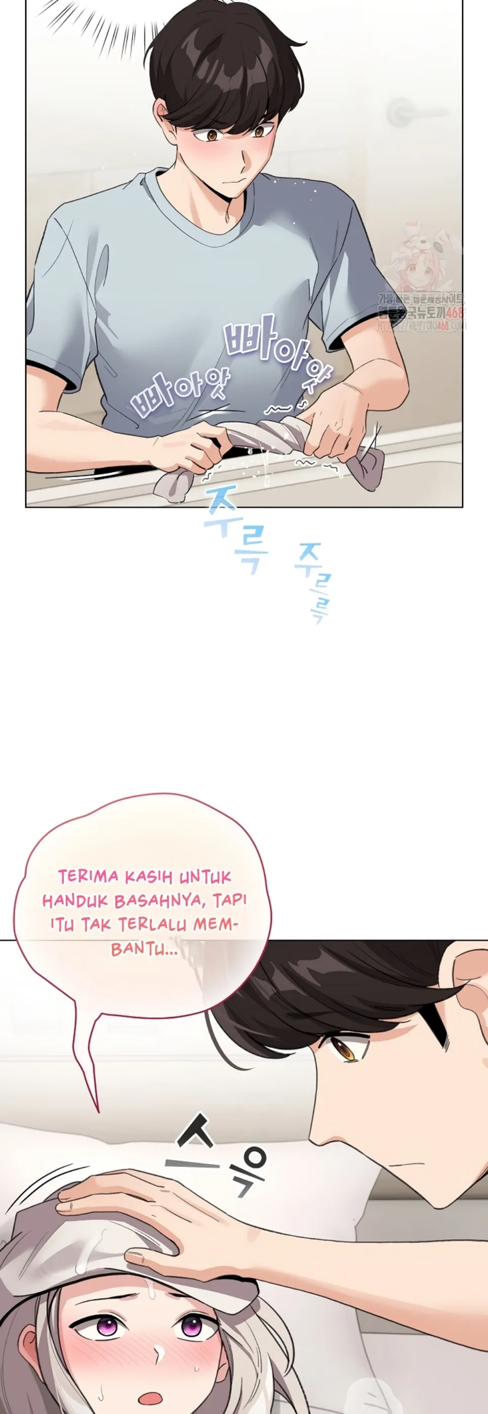 I Became a Pornhwa NPC - Chapter 33 9