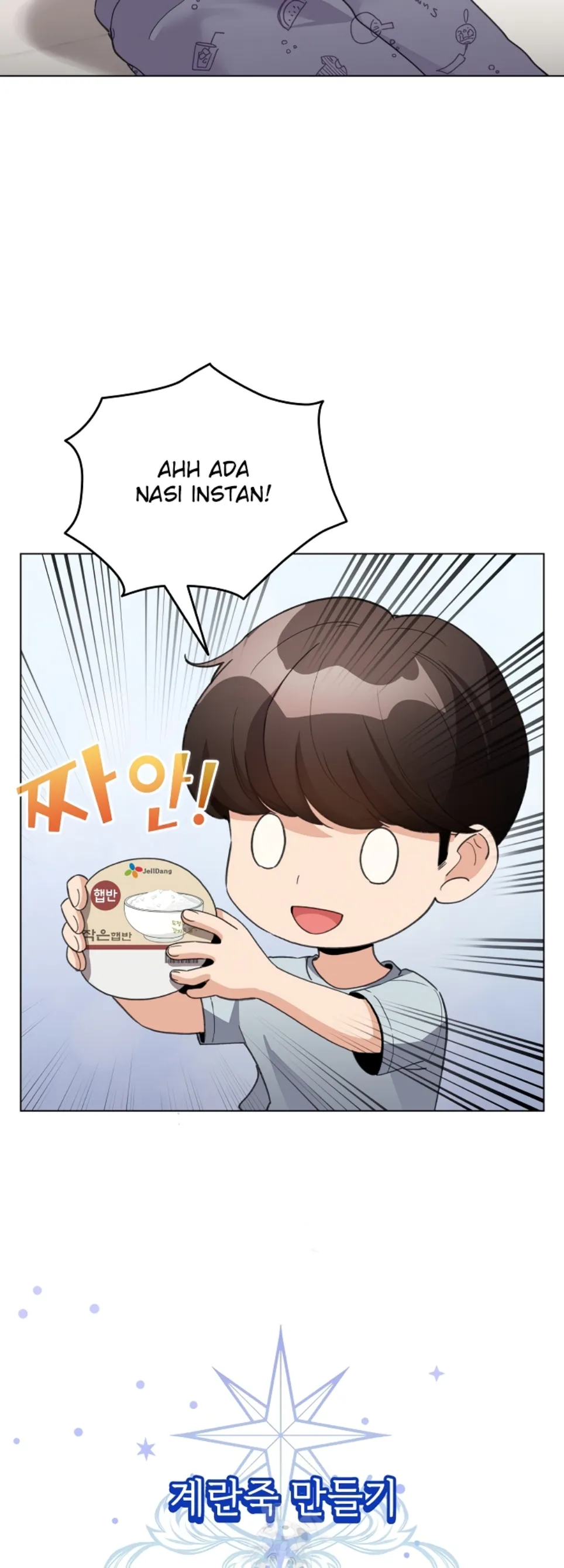 I Became a Pornhwa NPC - Chapter 33 27