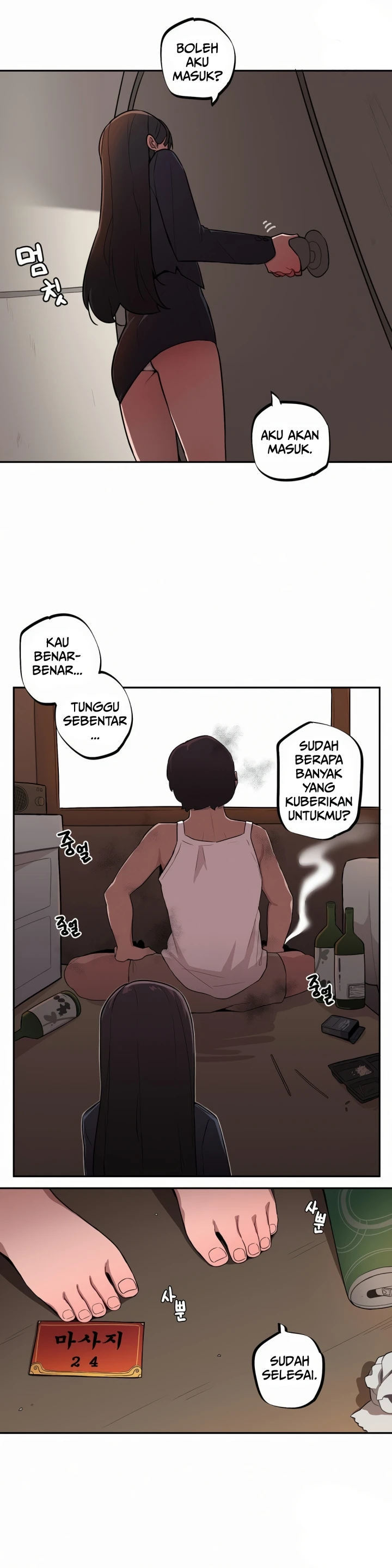 Noona and her BIG little Bro - Chapter 26 3