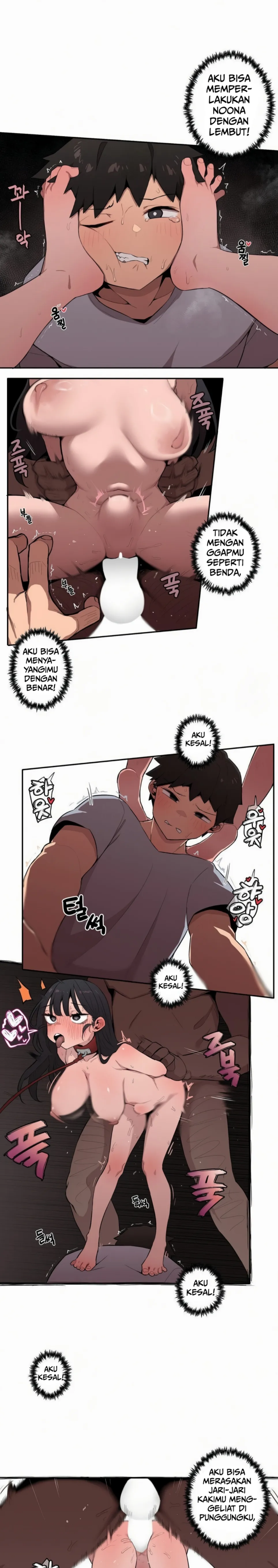 Noona and her BIG little Bro - Chapter 30 7