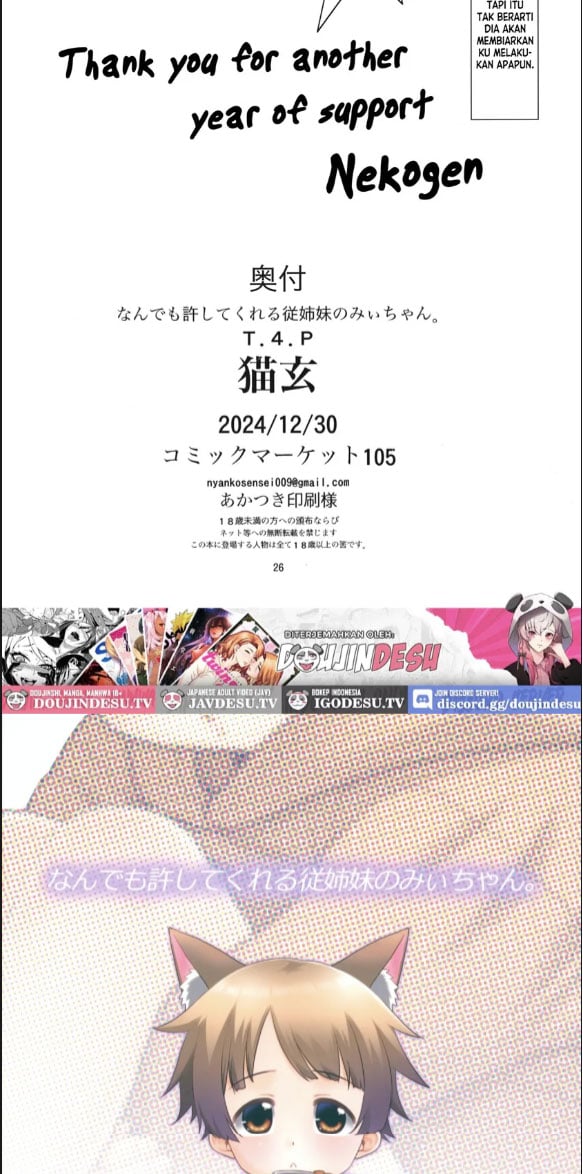 Nandemo Yurushite kureru - Chapter 01 19
