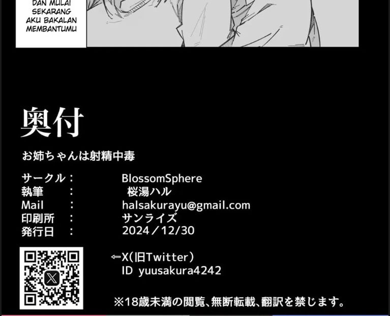 Onee chan Shasei Chuudoku - Chapter 01 22