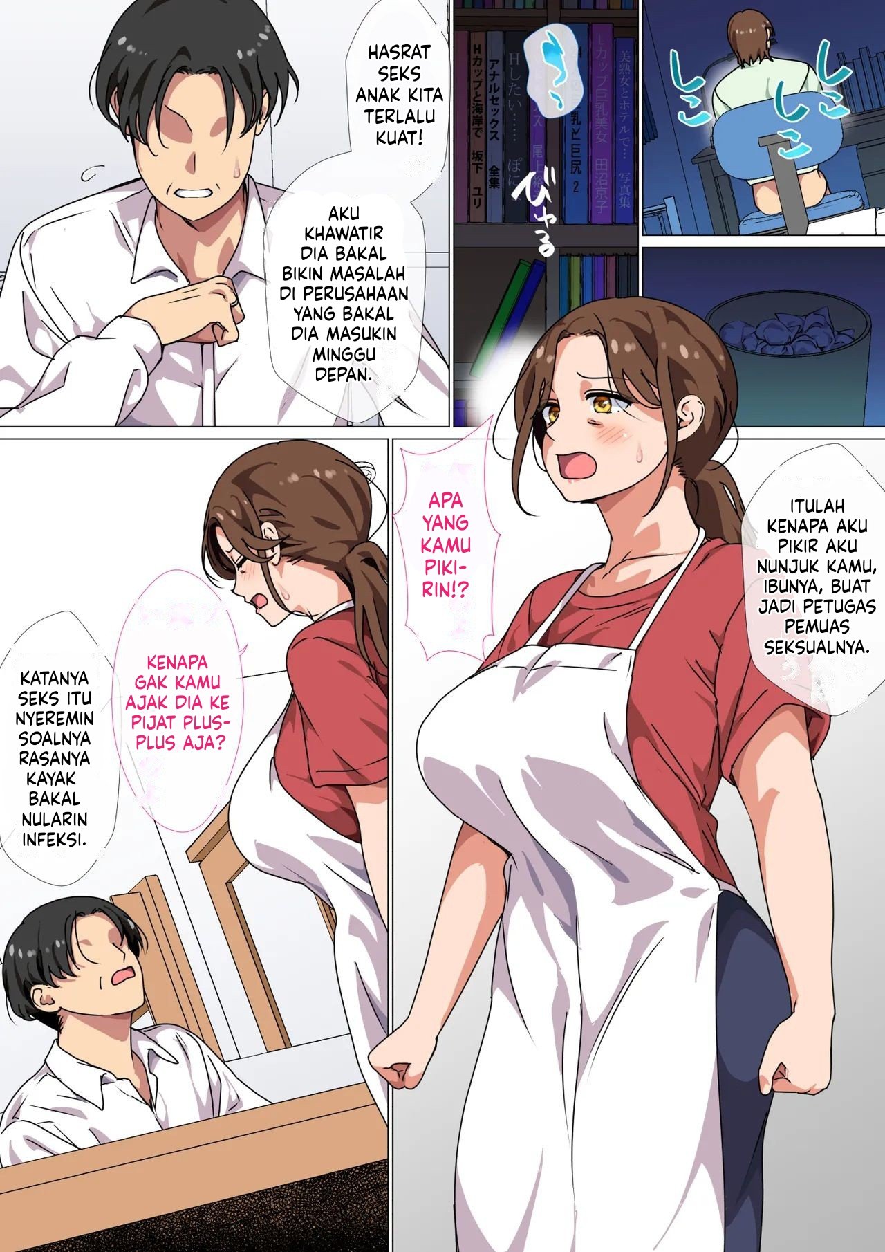 Musuko no Tsuyosugiru Seiyoku wo Kaishou Suru - Chapter 01 5