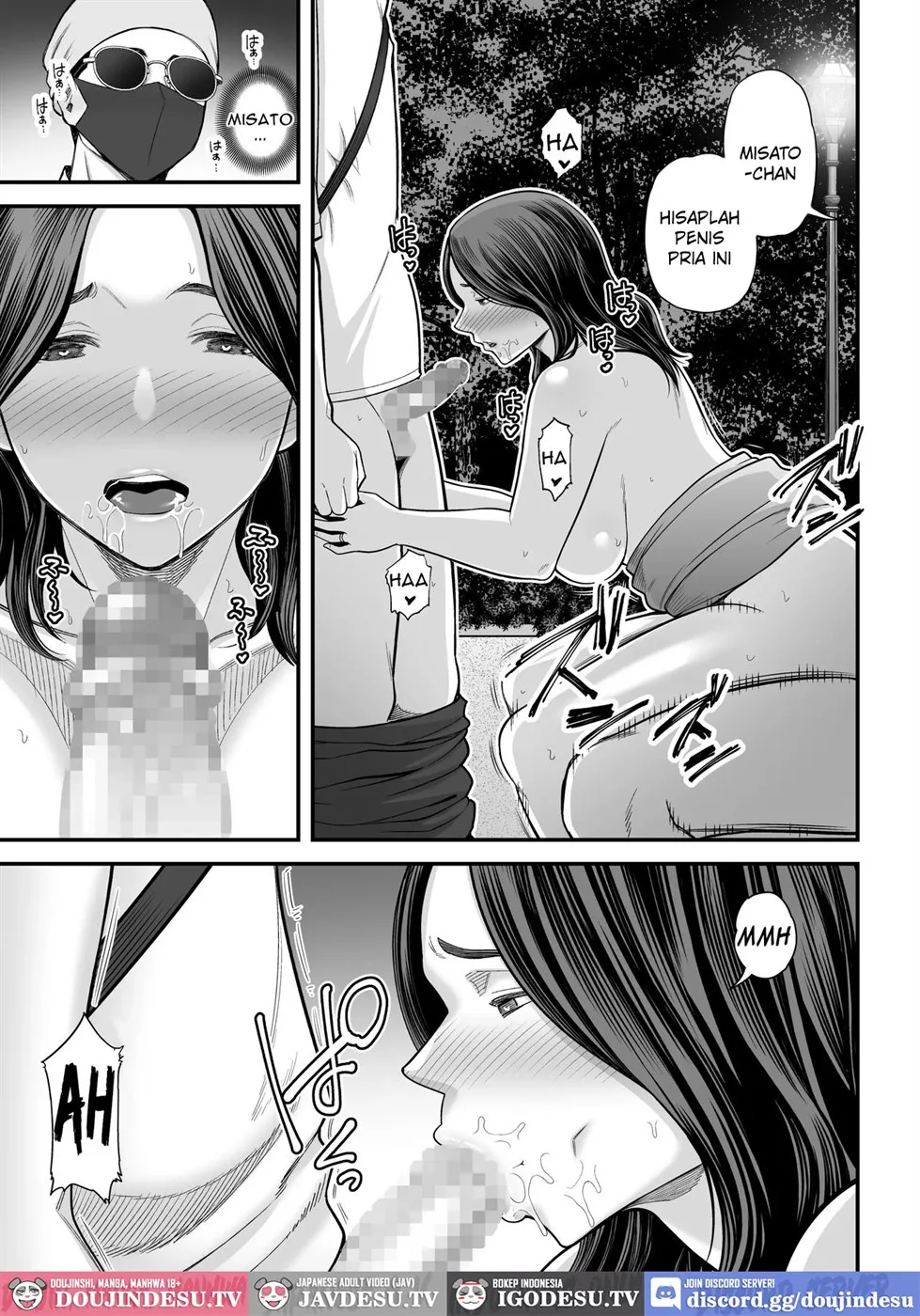 Doujin Seisozuma Netorase - Chapter 03 92