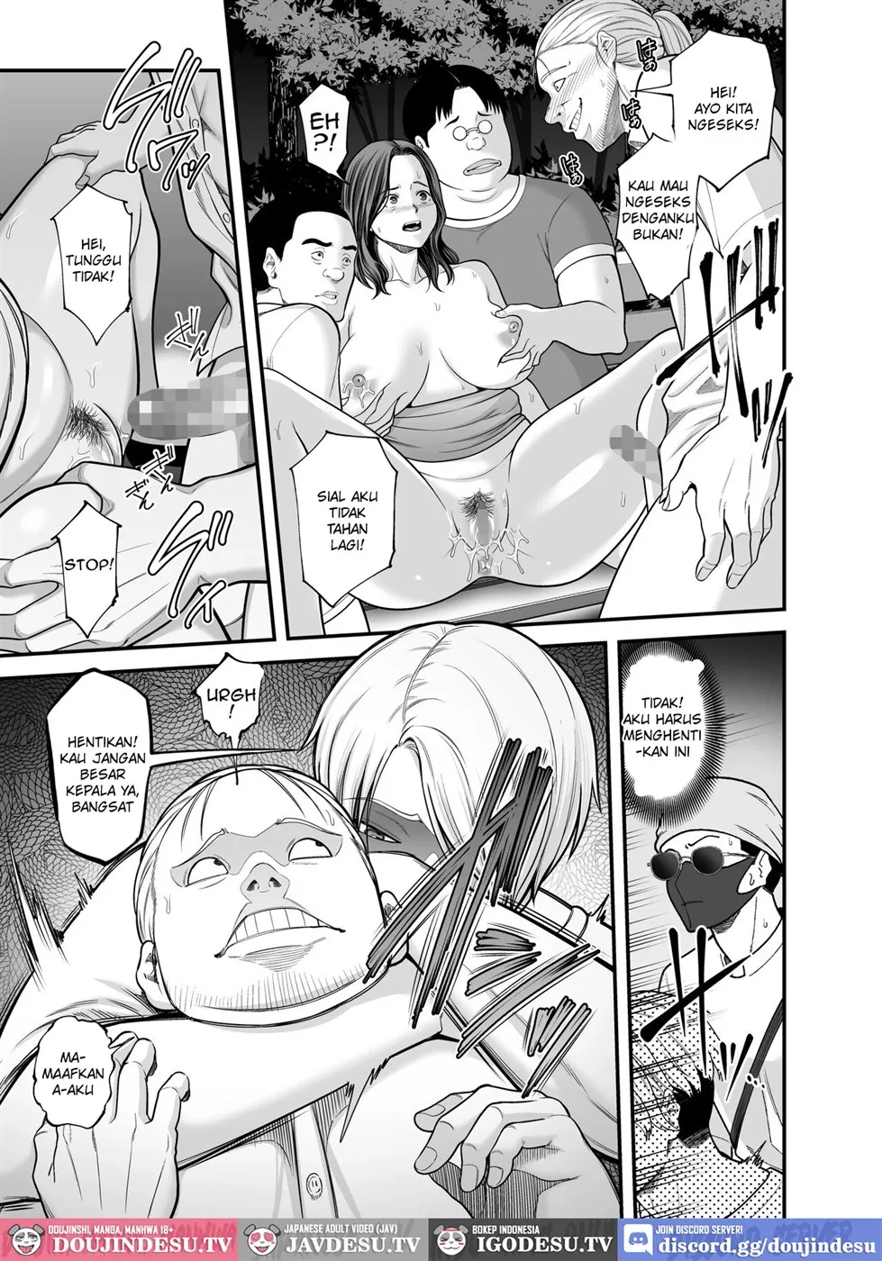 Doujin Seisozuma Netorase - Chapter 03 90