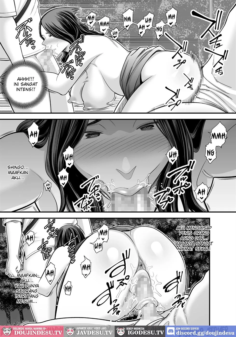 Doujin Seisozuma Netorase - Chapter 03 94