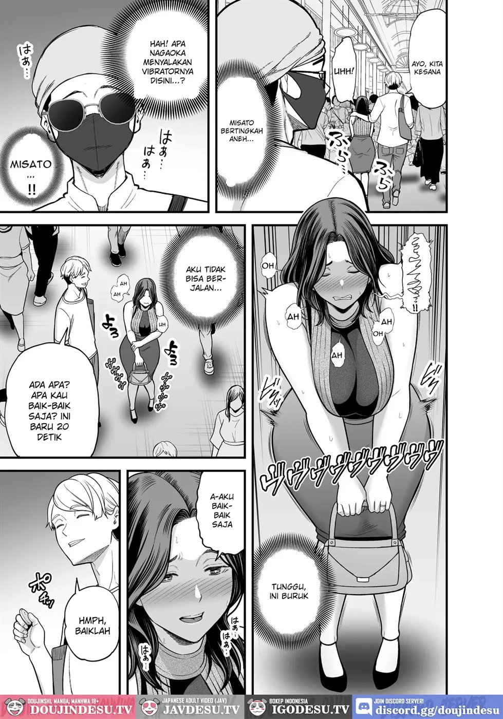 Doujin Seisozuma Netorase - Chapter 03 28