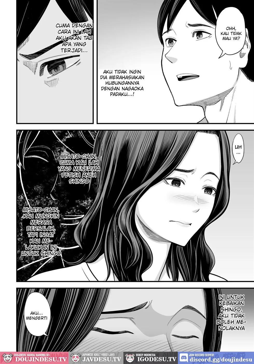 Doujin Seisozuma Netorase - Chapter 03 21