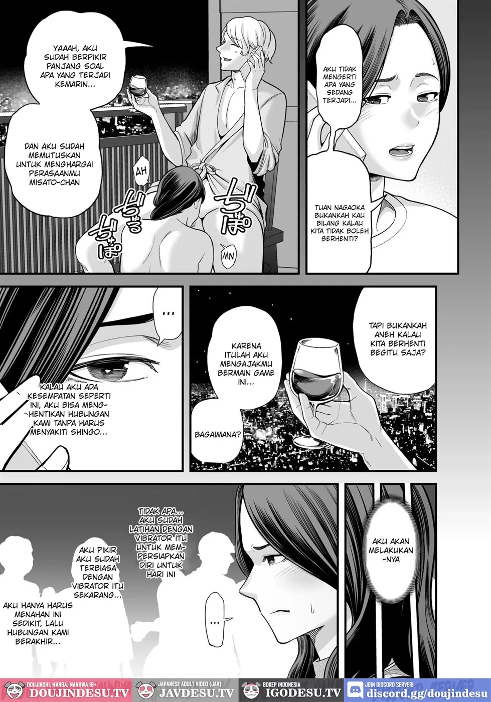 Doujin Seisozuma Netorase - Chapter 03 26