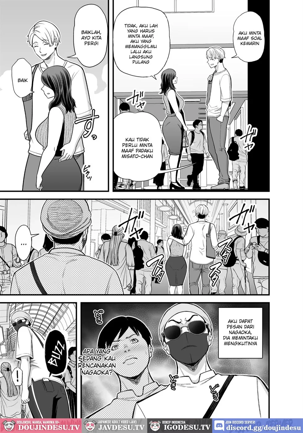 Doujin Seisozuma Netorase - Chapter 03 24