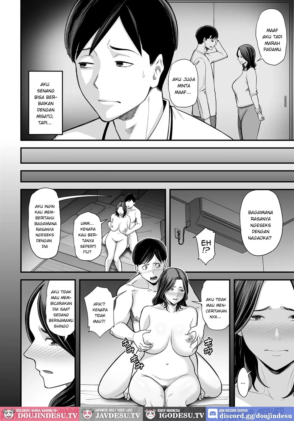 Doujin Seisozuma Netorase - Chapter 03 3
