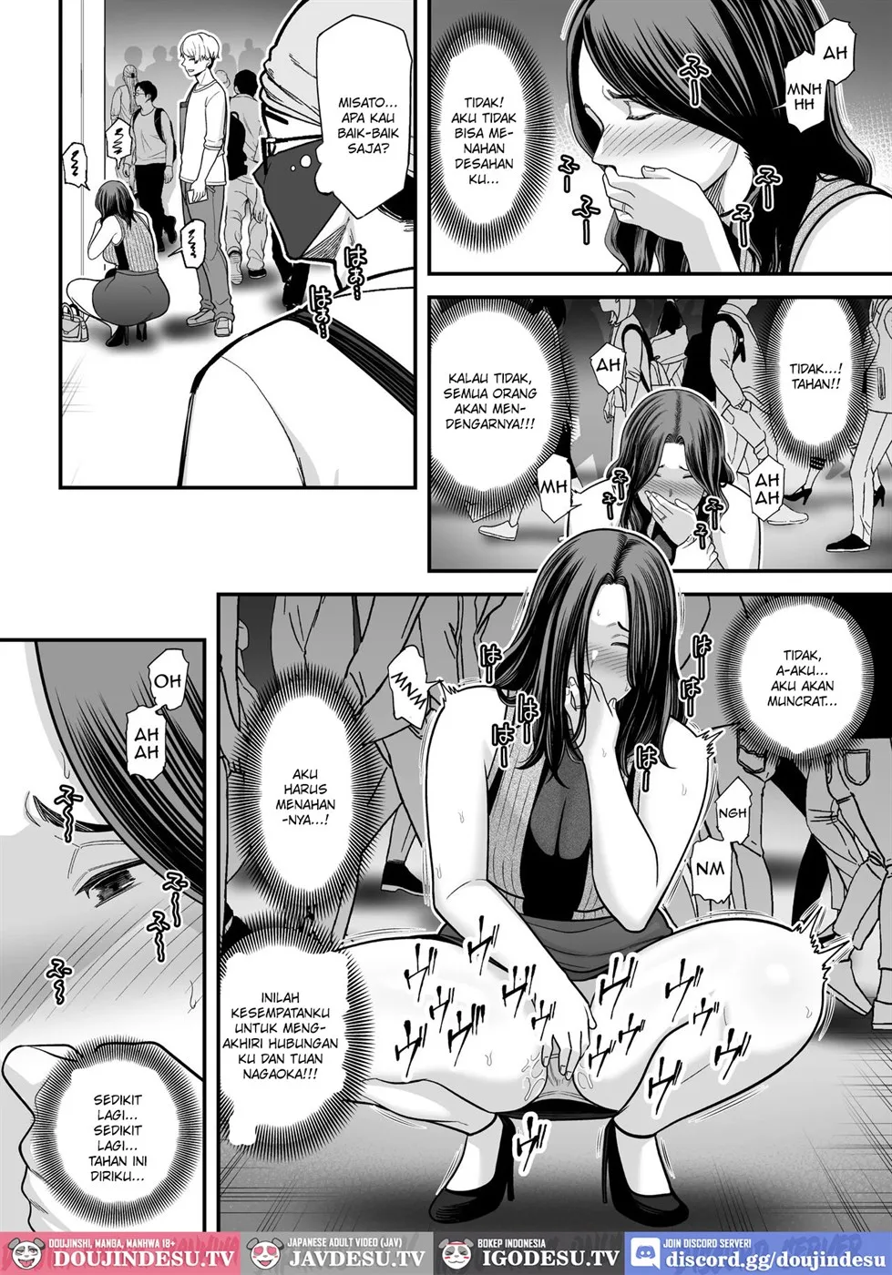 Doujin Seisozuma Netorase - Chapter 03 33